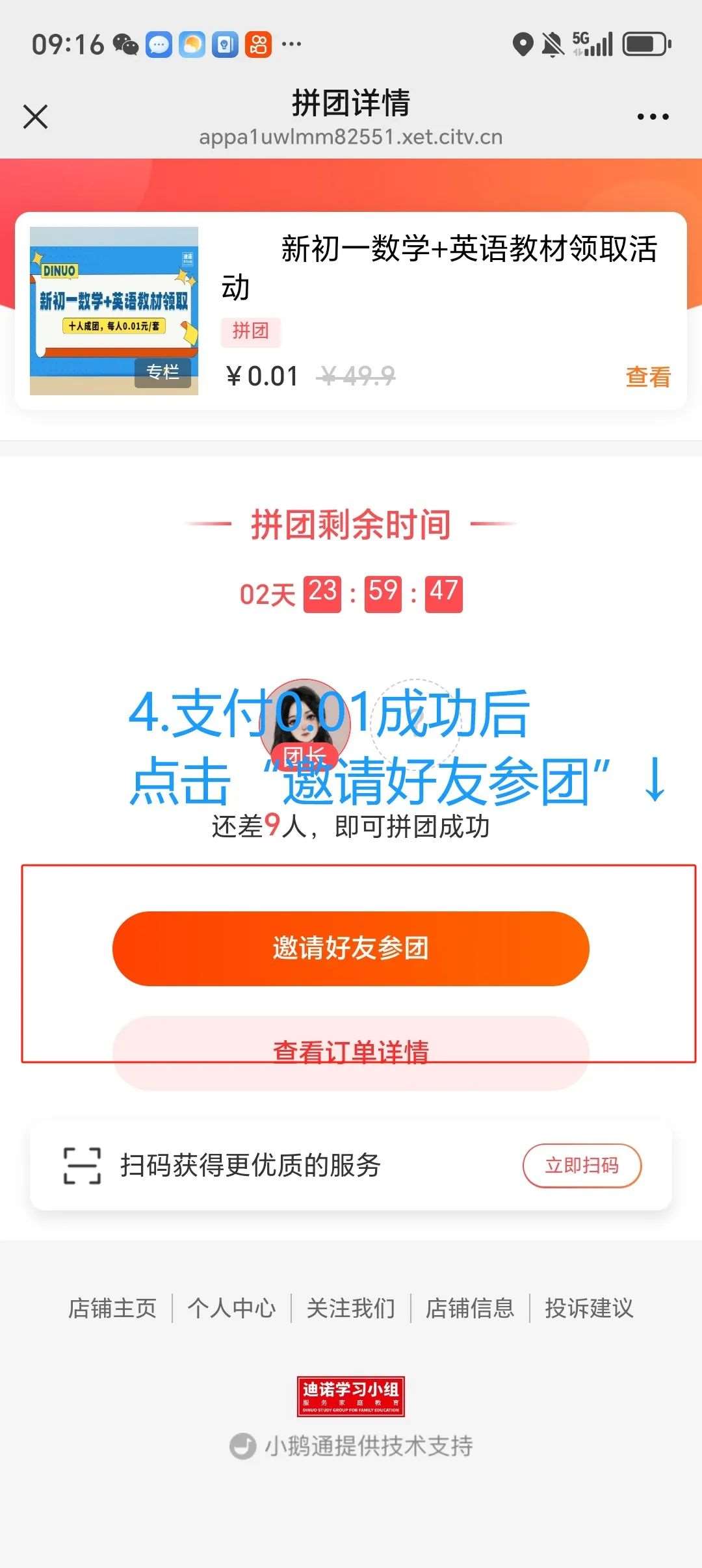 微信图片_20250627154014.jpg