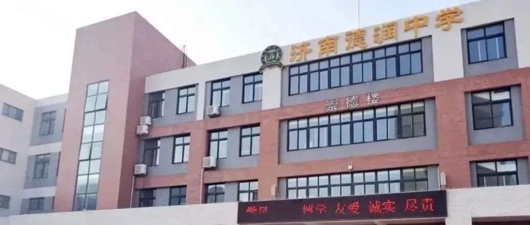 寒假开启招生？2025省实验德润直升班选拔曝光！附选拔真题！