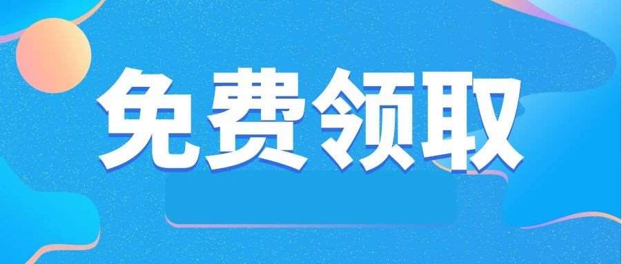 24.11济南 聊城 泰安 潍坊 枣庄 小学最新期中考试试卷出炉！免费领！