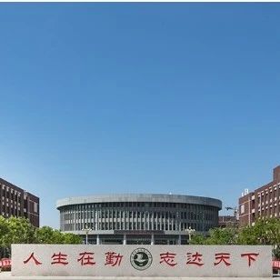 济南家长集体失眠！小升初3大择校问题答案来了，第3条90%的人没想到