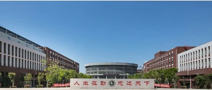 2025最新稼轩小升初考试消息传来~今年考情大分析！