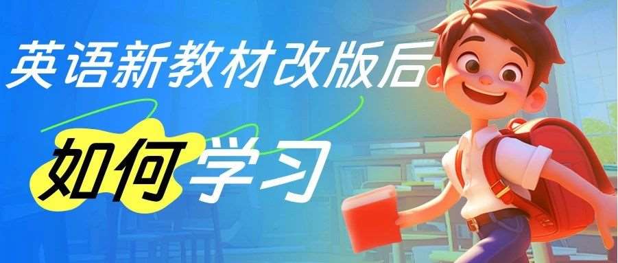 小学英语1000+单词记忆法+音标口诀【免费领取】