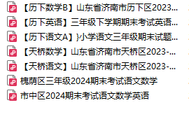 766e970cb4ab5b1675950488394feba.png
