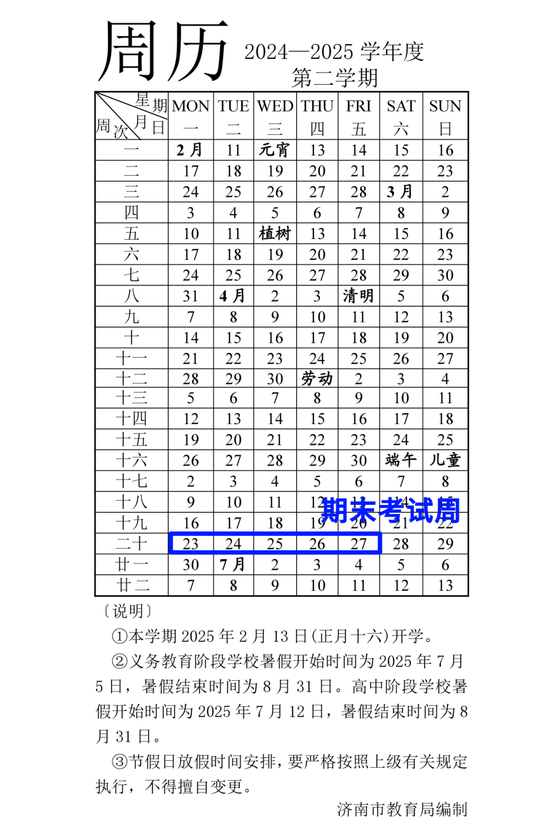 a837711d23211b38c7228b87d6f1d780.png