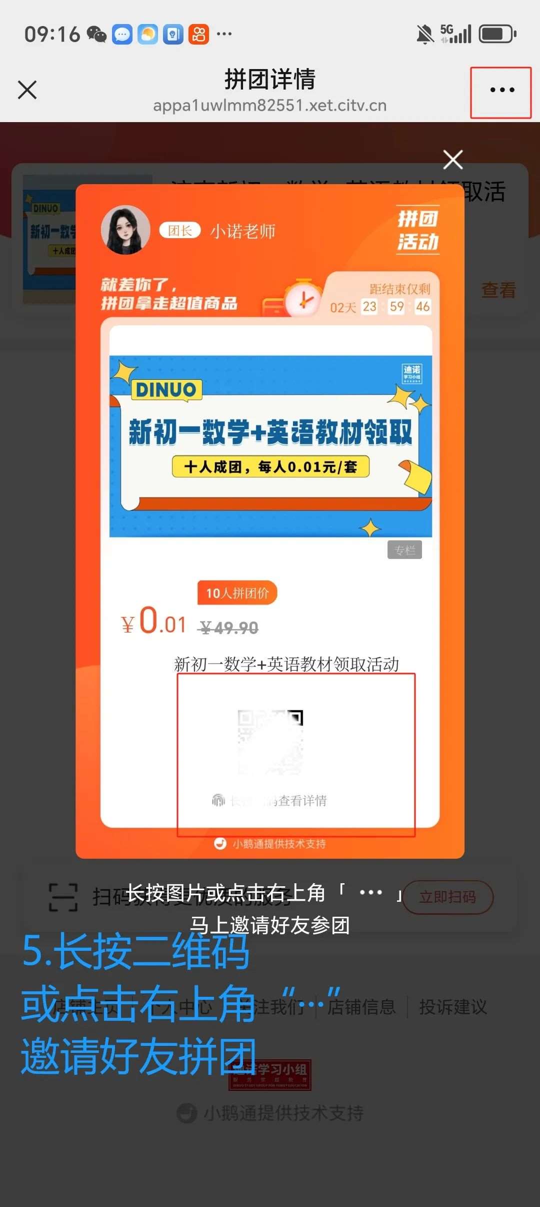 微信图片_20250627154024.jpg