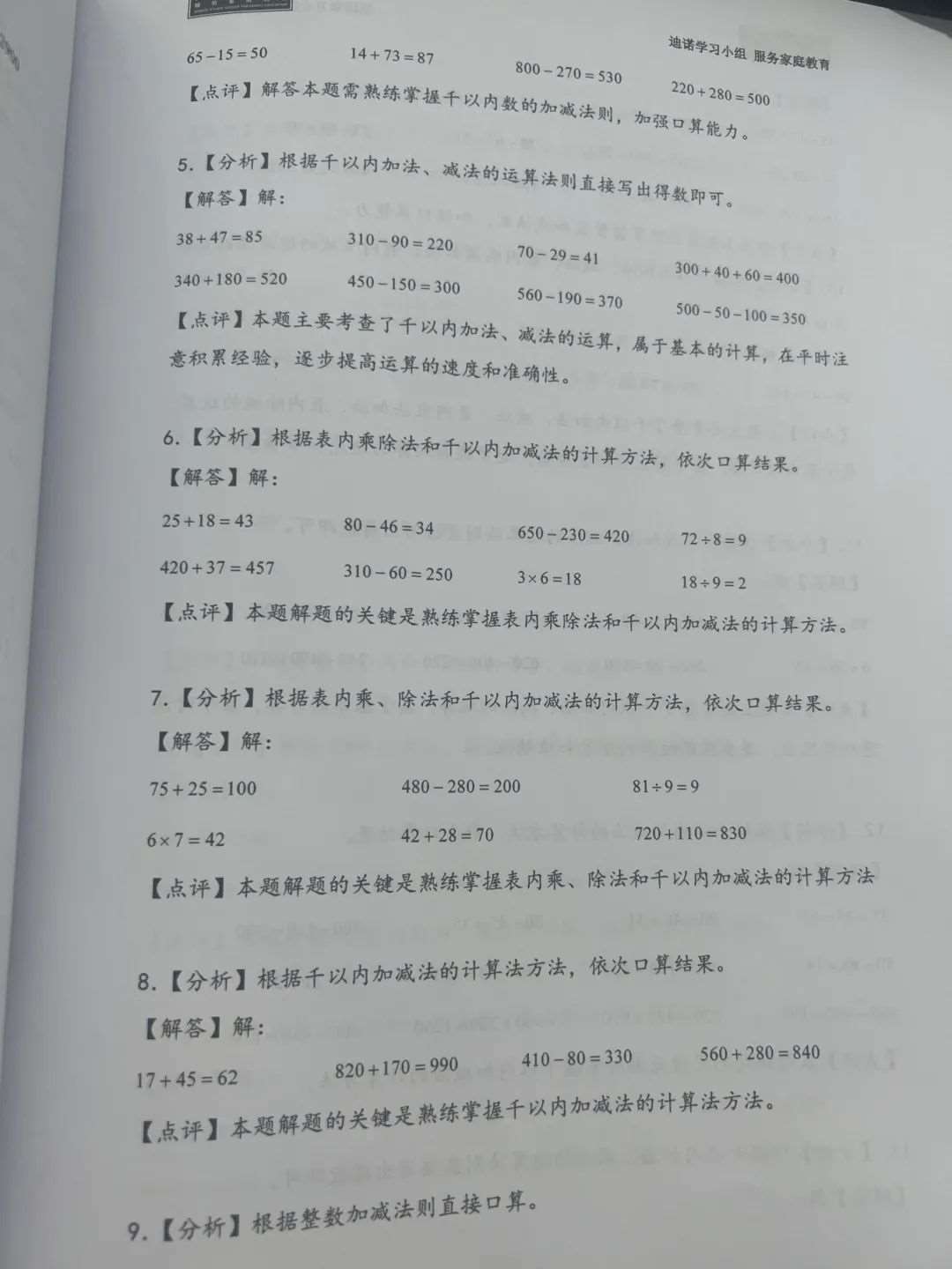 f7e437e61e08aa2b180d12e97076b63.jpg