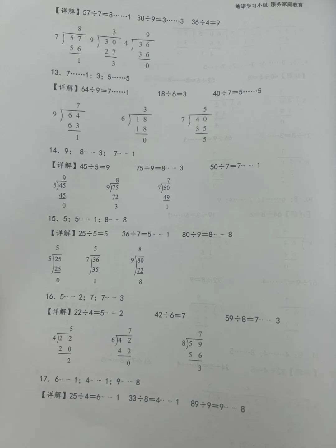 1fb6615b853b1b5ba52839065080878.jpg