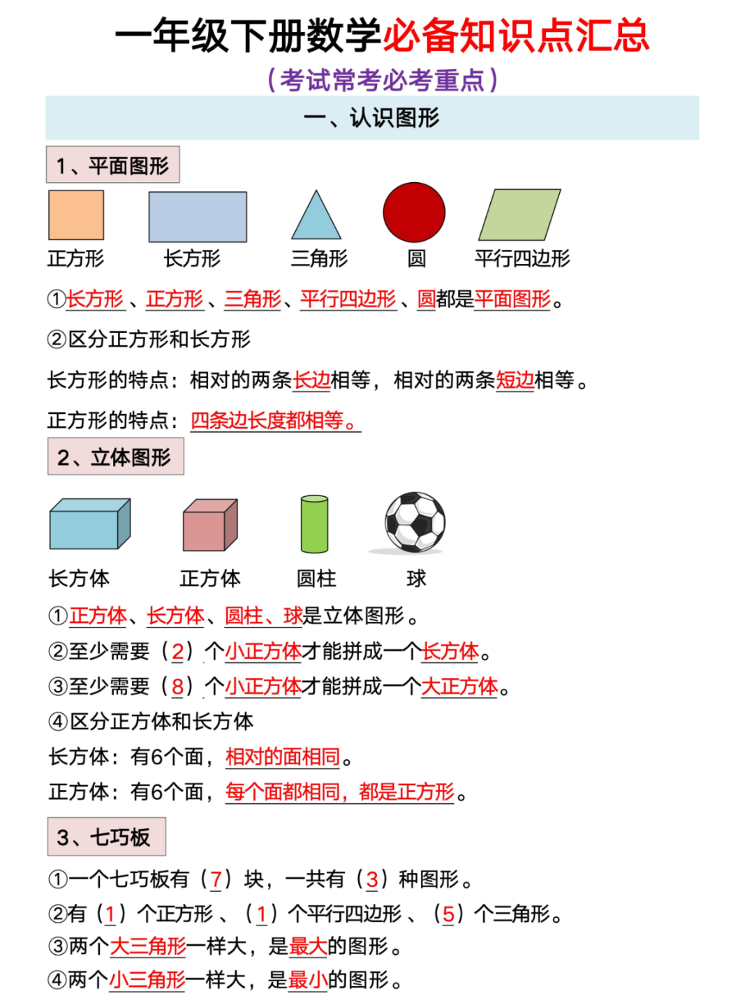 48509eba885d07a068032e612369eb3.png