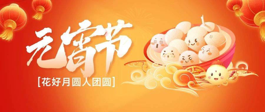 【手抄报】元宵节手抄报模板+文字素材，可下载打印