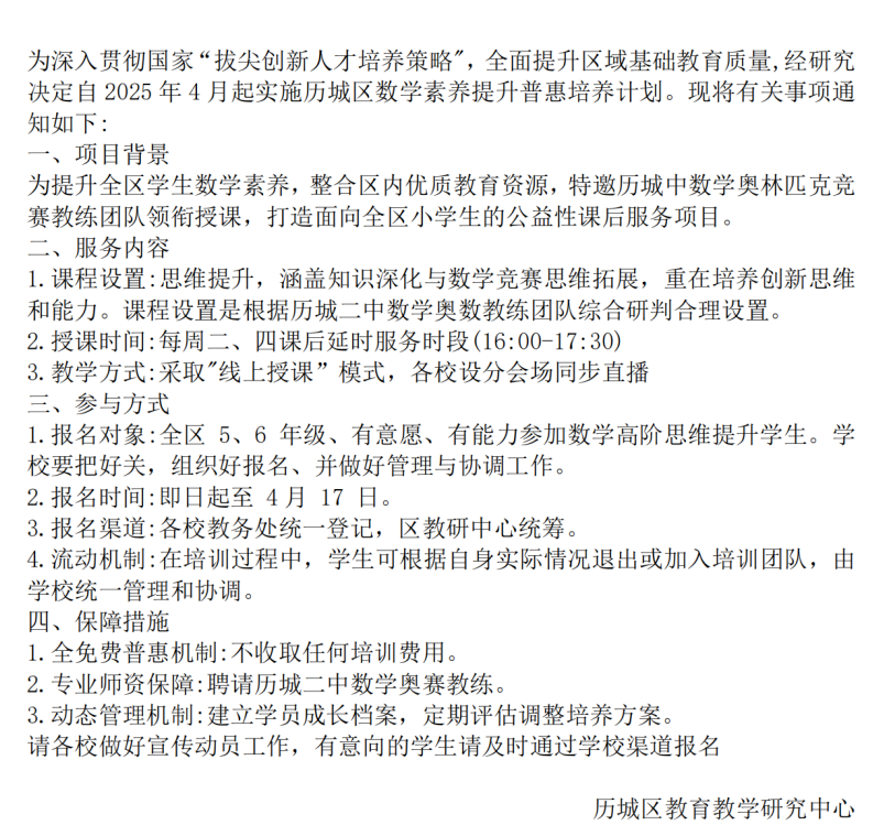 640 (1).png