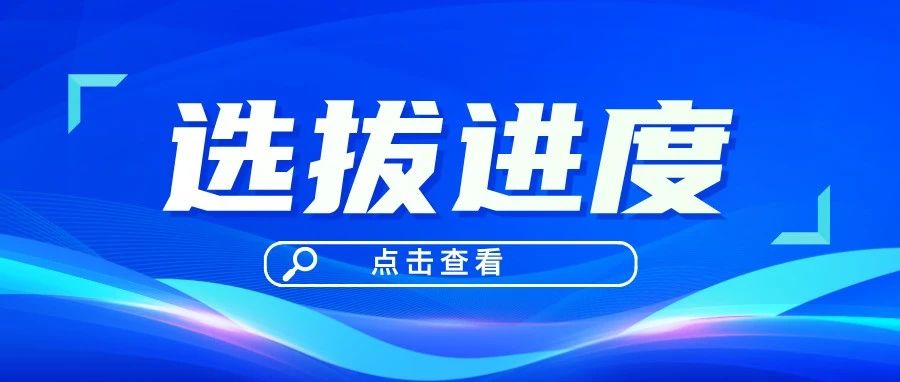 济南振声学校小升初最新选拔进度~附参与方式！