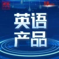 多元赋能，博雅智学 | 为小学1-2年级孩子精心打造的 Academy A0级体系 正式启航