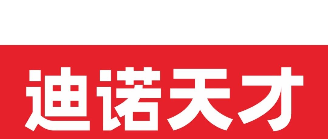 迪诺天才学习方法品牌首发！