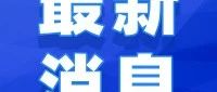 最新！2025八省联考2025高考综合改革适应性演练语文试题及答案出炉！（附解析）