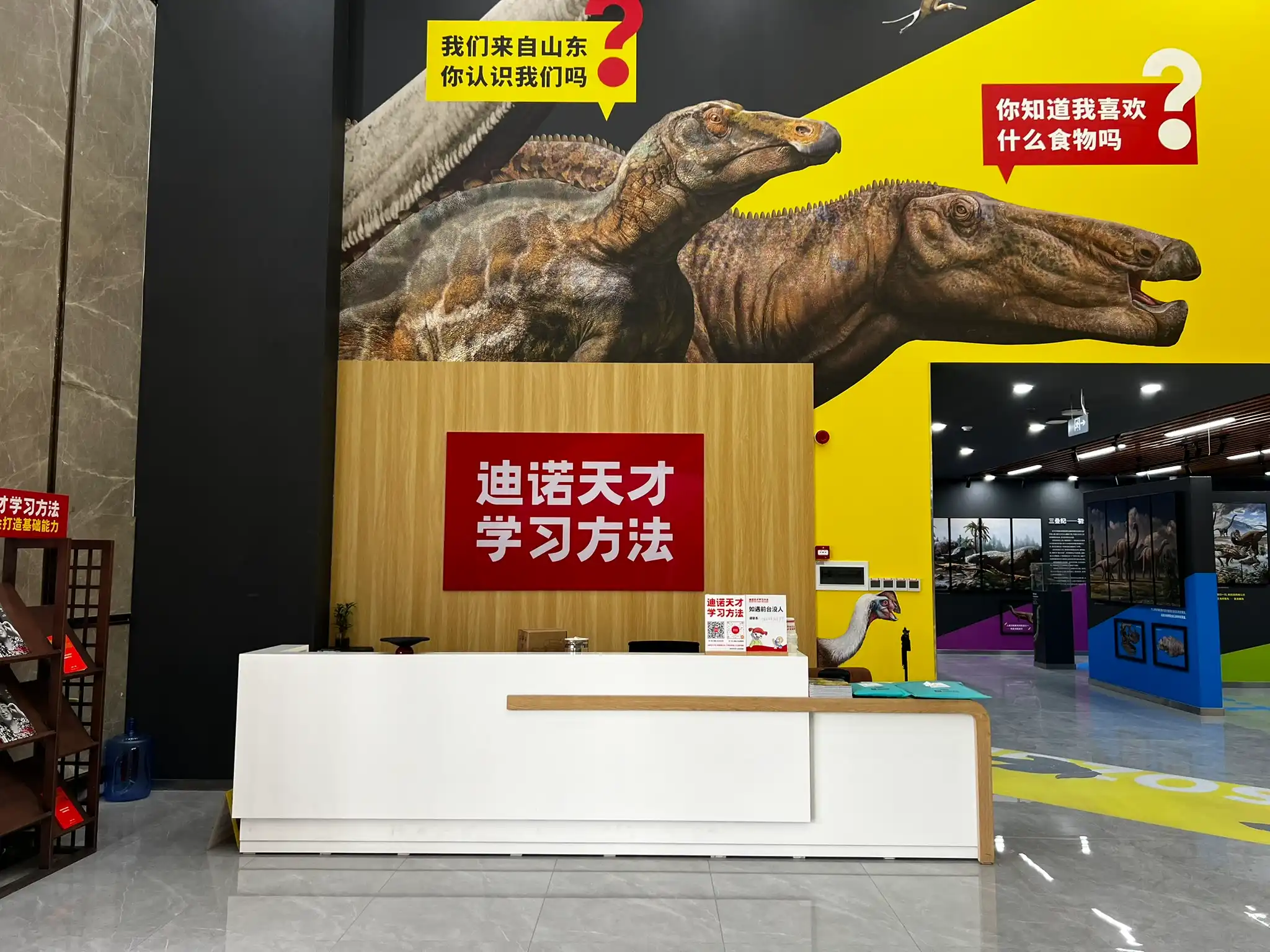 章丘鲁能公馆校区