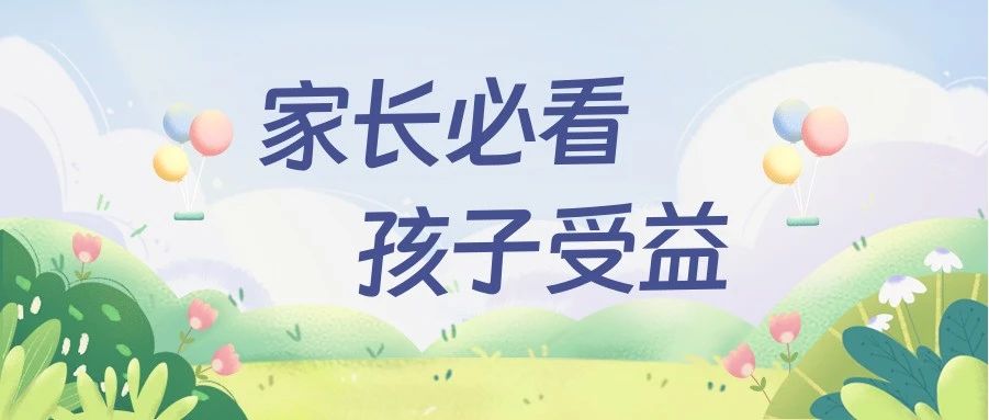 小学生改写《咏鹅》变成《咏妈》，老师笑了，妈妈却气哭了