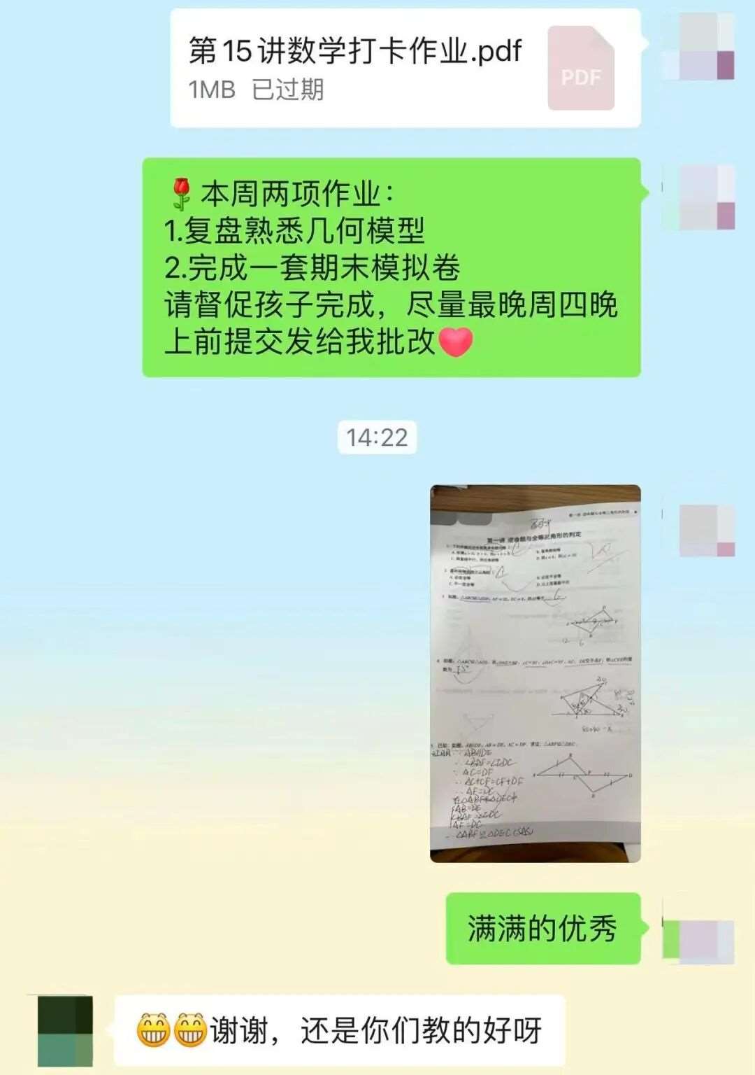 微信图片_20260909103714_417_11.jpg