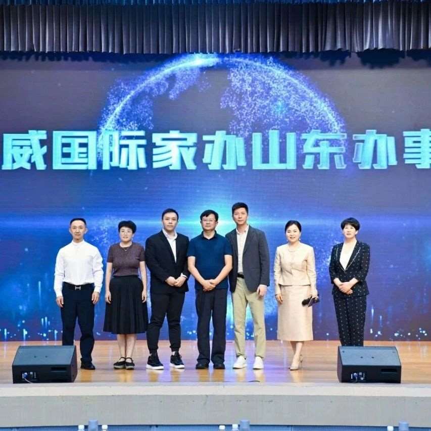 用专业和爱，点亮更大的未来&mdash;&mdash;迪诺天才学习方法成为君威国际家办山东办事处教育规划服务供给品牌