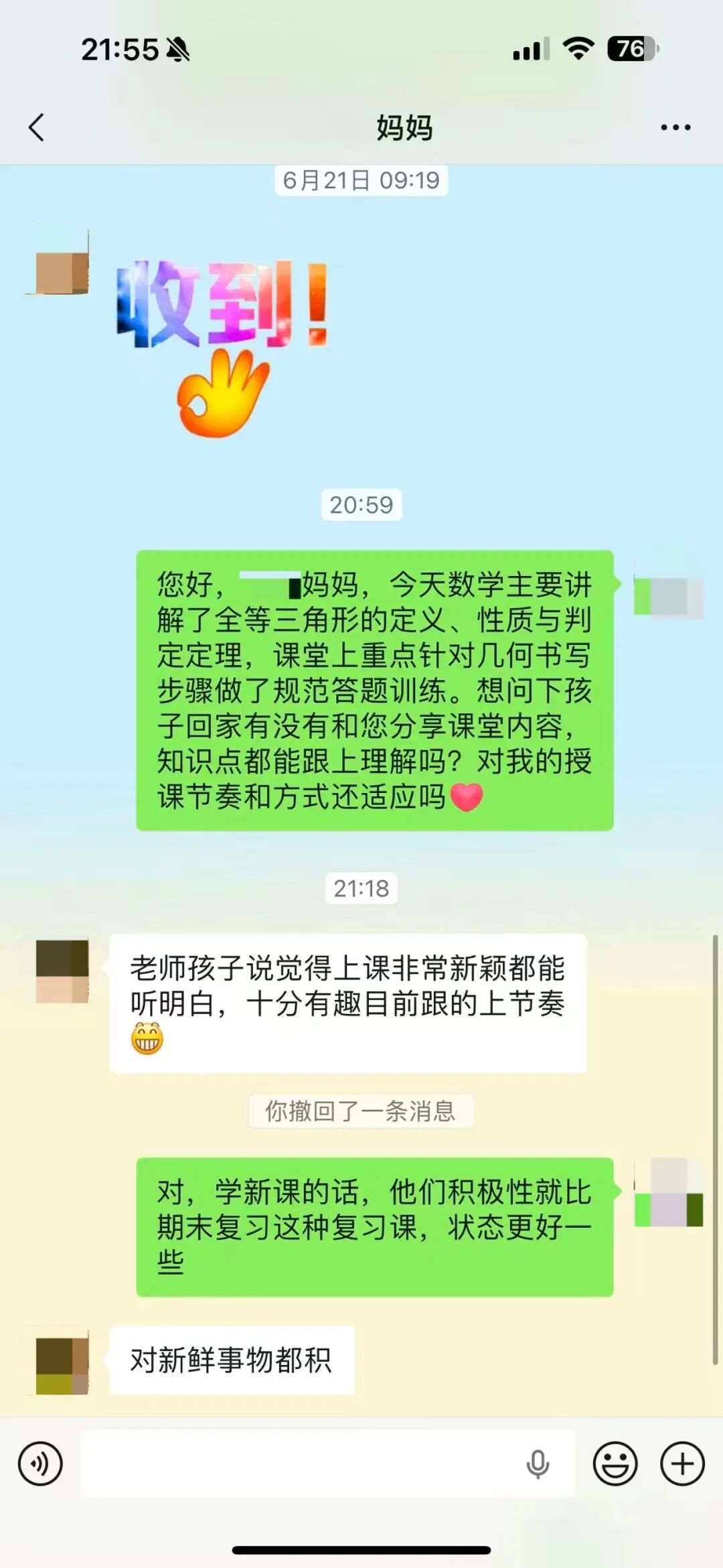微信图片_20260909103712_416_11.jpg