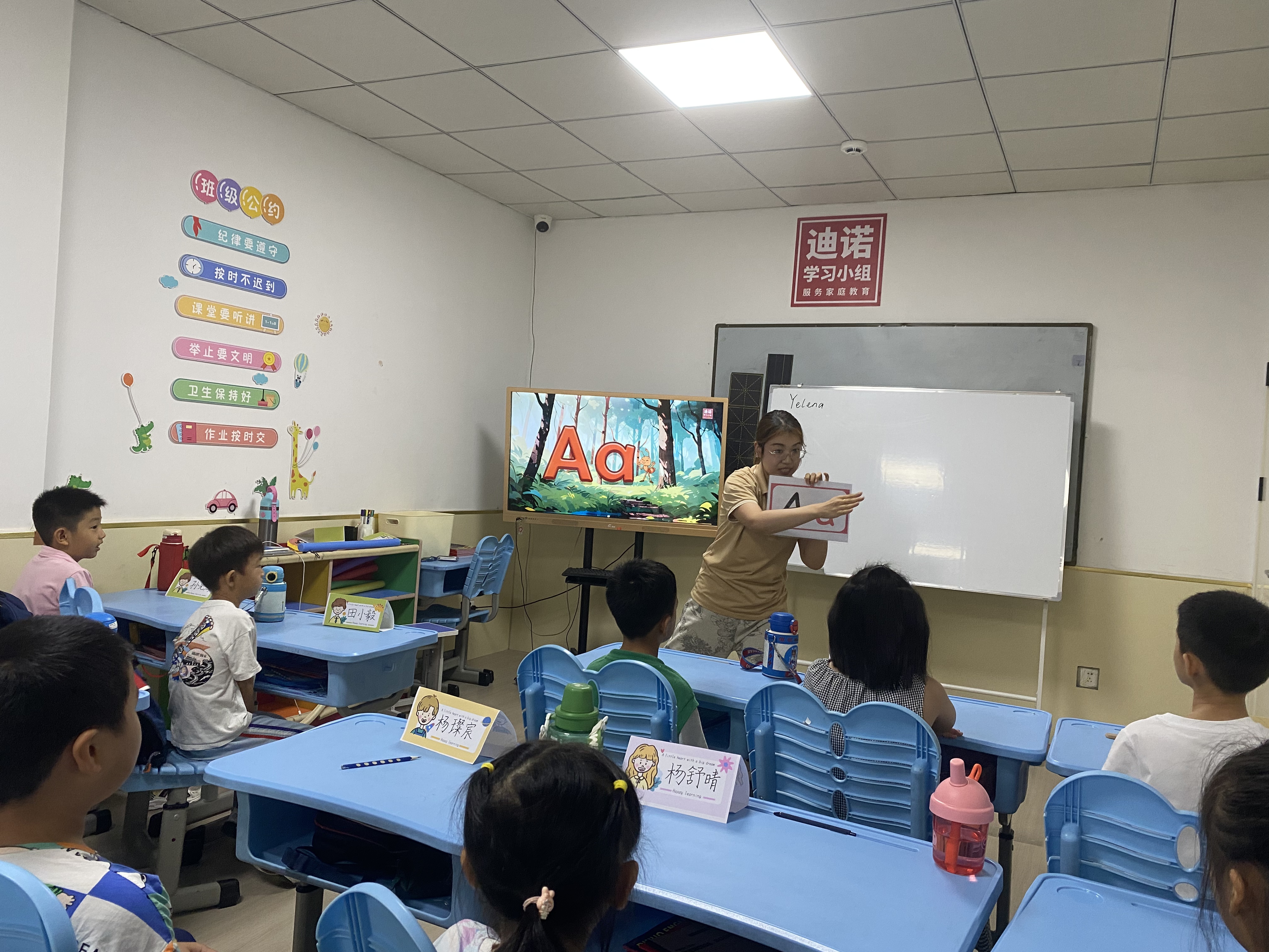 小学英语启蒙，迪诺天才和另一家机构，哪家更注重口语？