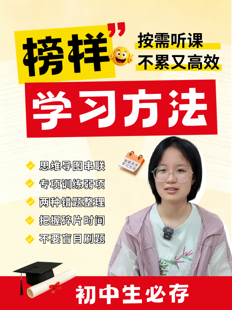 济南槐荫-史同学
