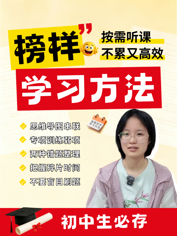 济南槐荫-史同学