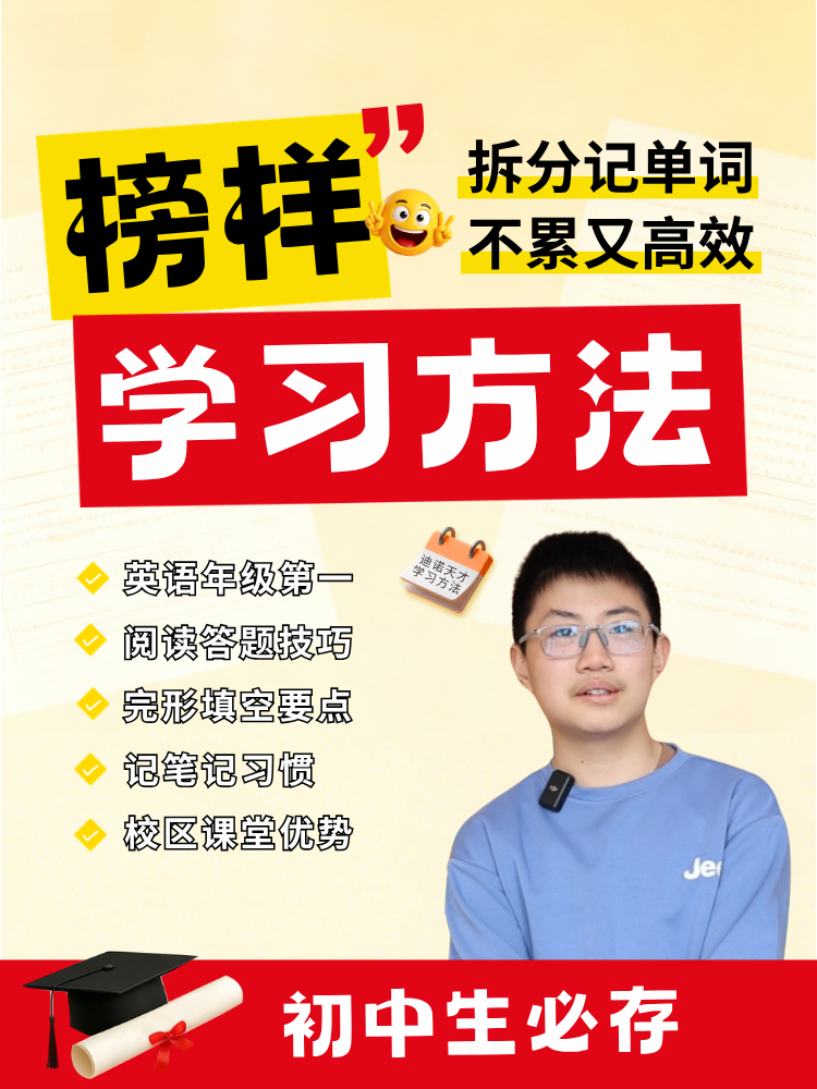 济南章丘-靳奉禹