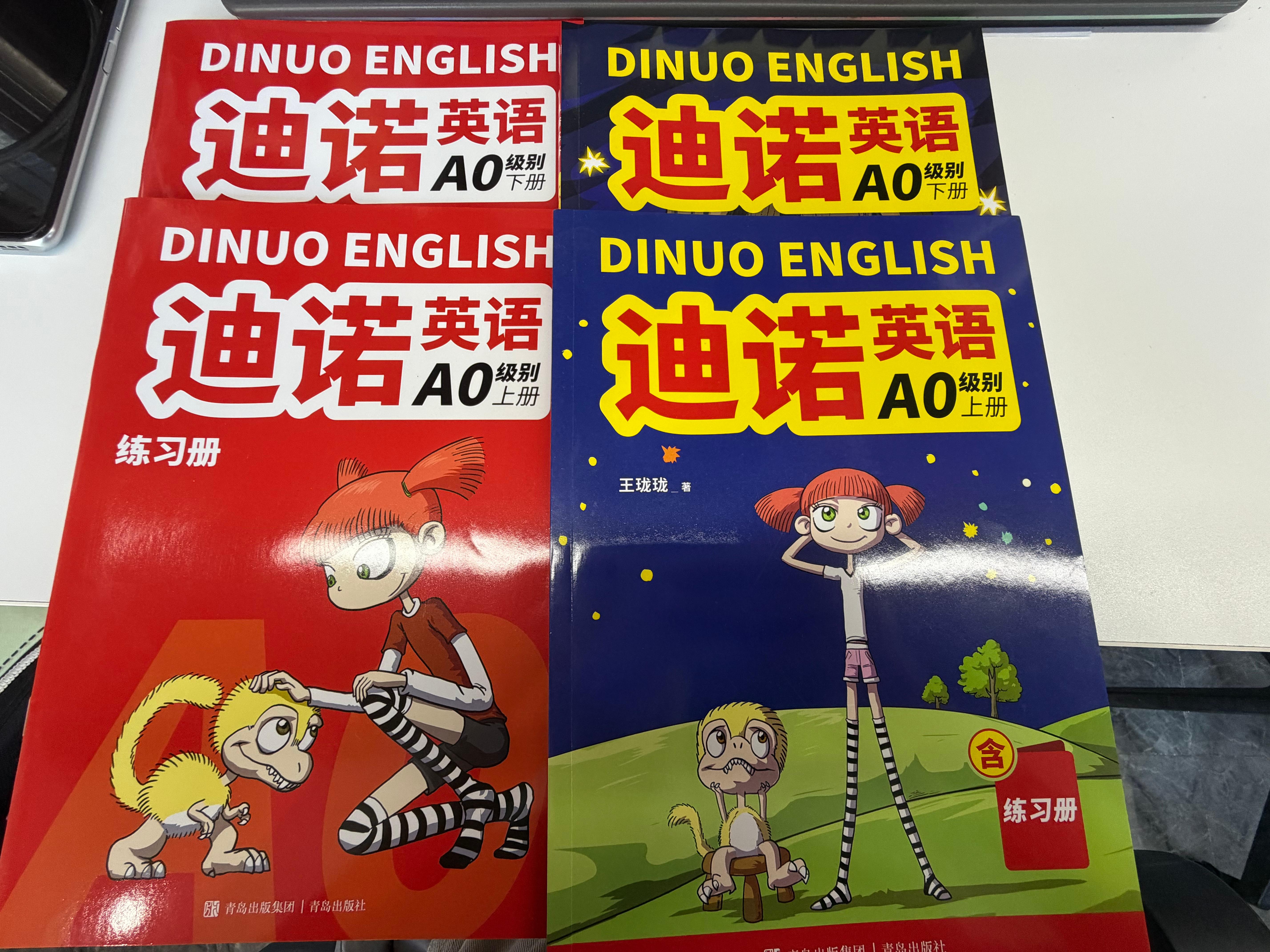 迪诺英语 A0 课程｜泰安一二年级零基础英语启蒙，对接新课标体系