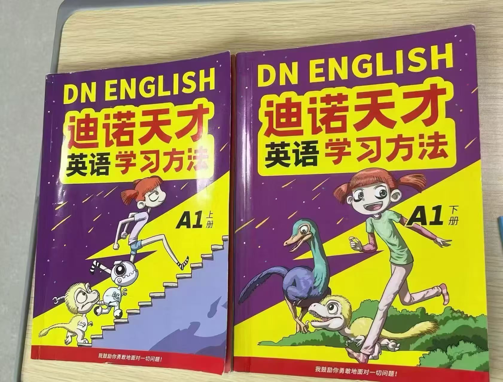 迪诺英语 A1 教材体系解析｜适配山东新课改，构建二‑三年级英语综合能力闭环