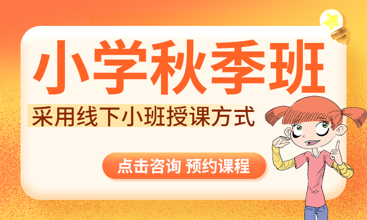 小学一对一&middot;六年级&middot;语文