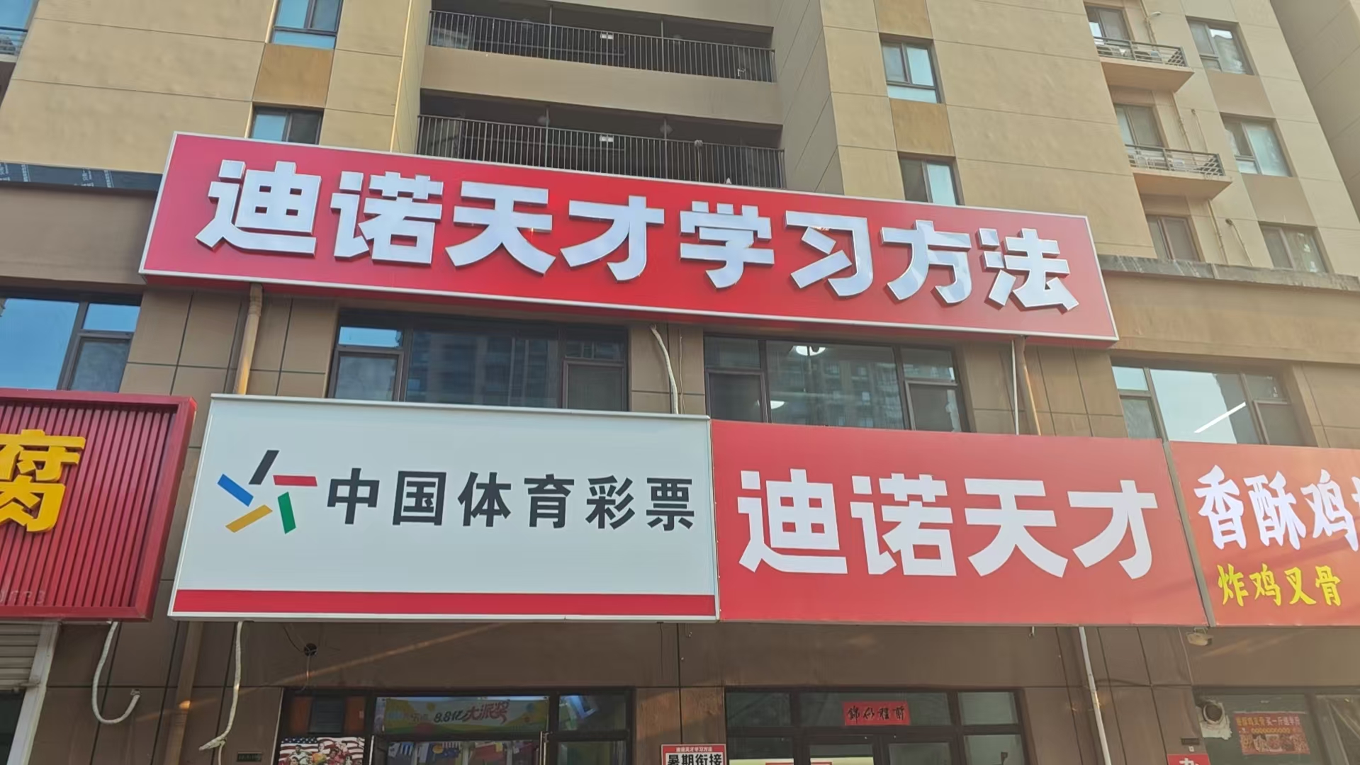 济南唐冶｜三年级英语怎么学？迪诺天才唐冶校区 A1 课程全解析