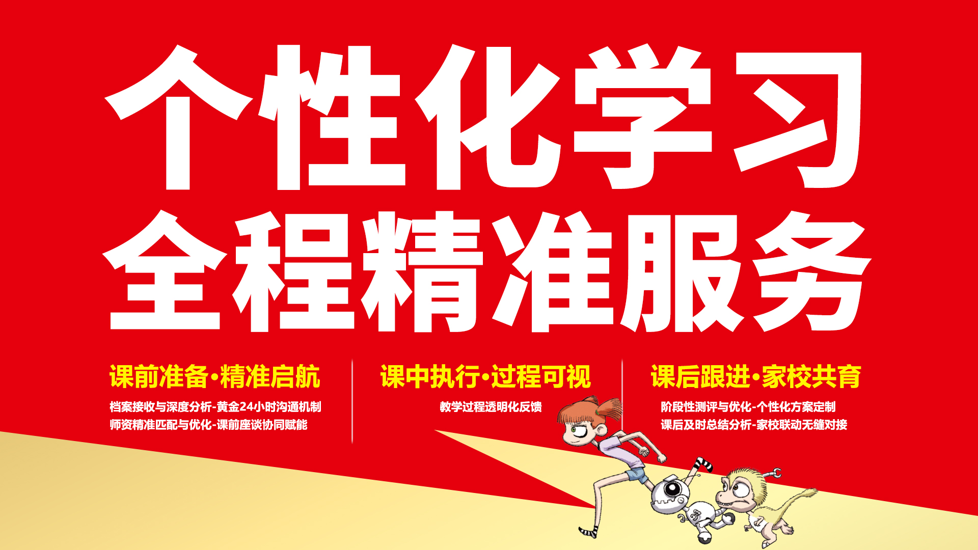 个性化横版.jpg