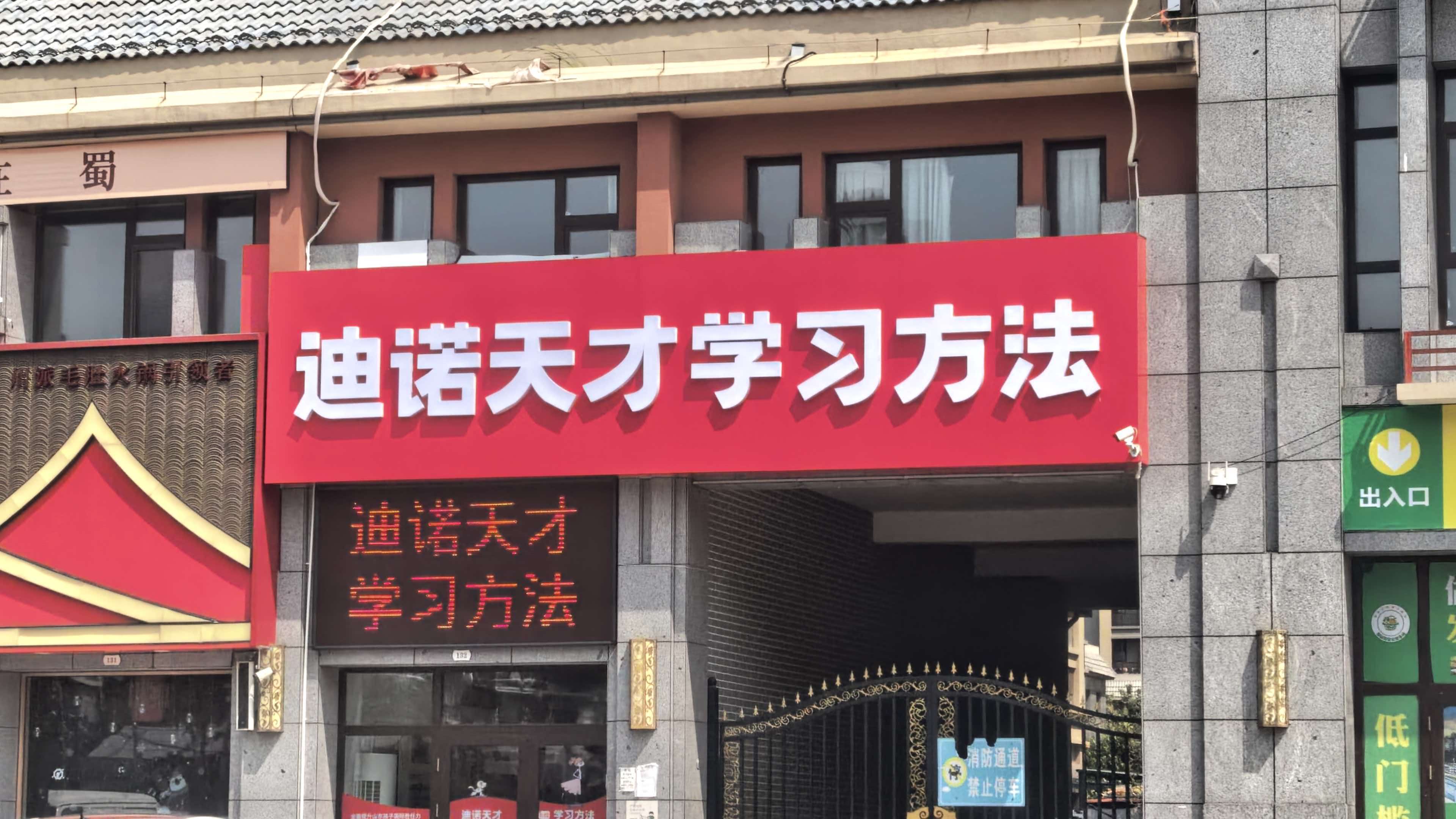 泰山.jpg
