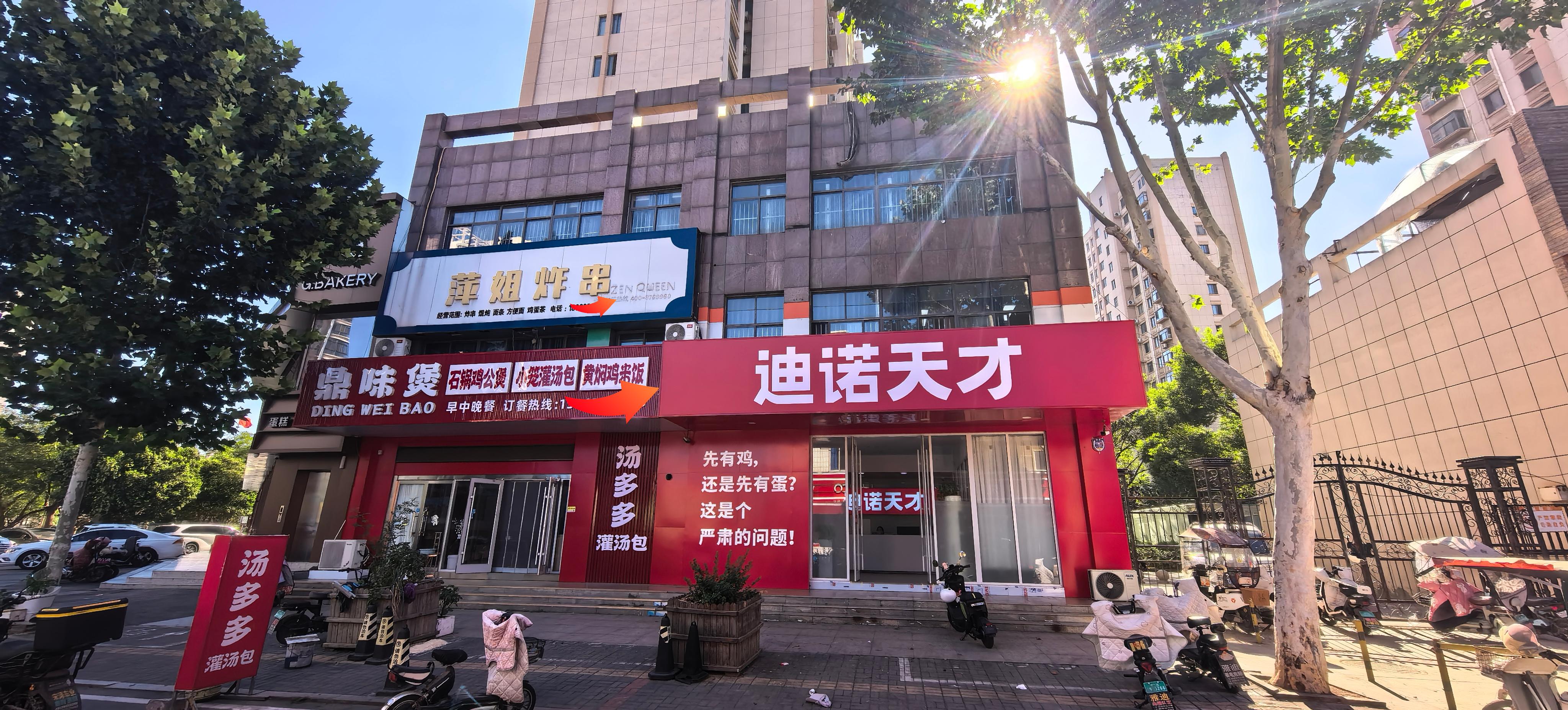 微信图片_20260904090642_52_324.jpg