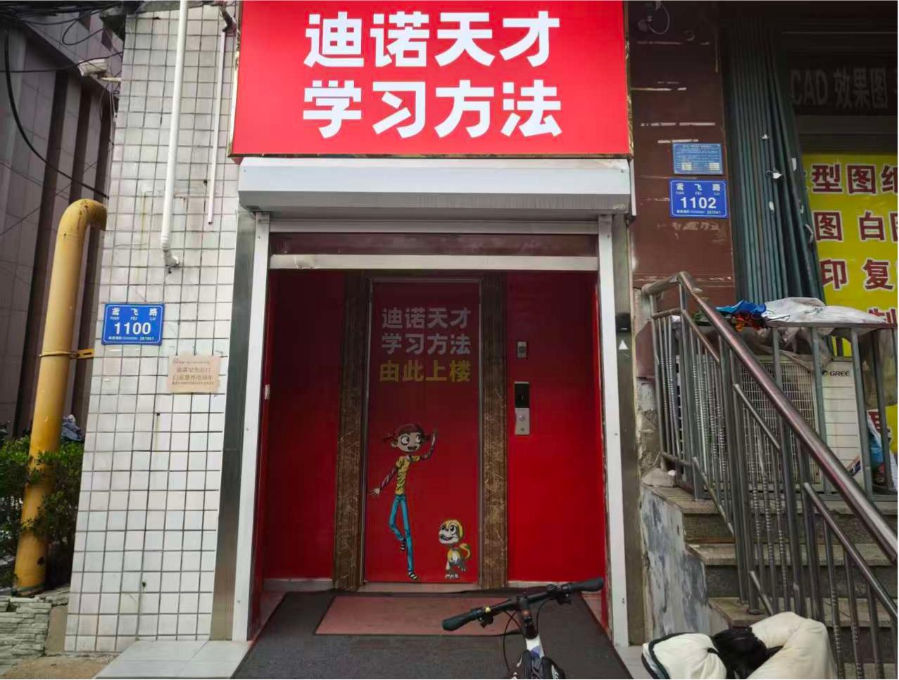 奎文 - 副本.jpg