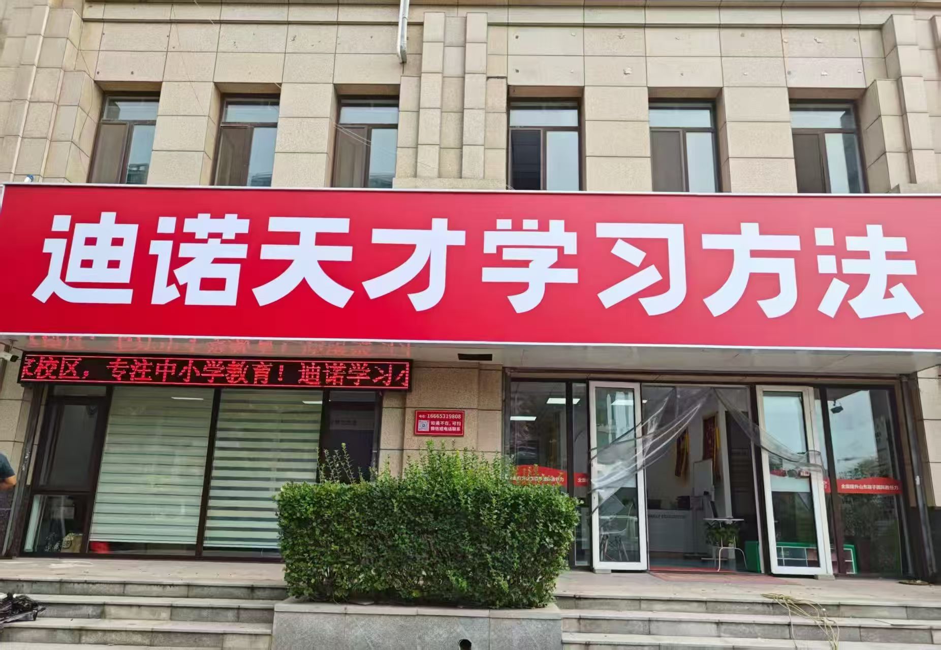 天环尚品燕园.jpg